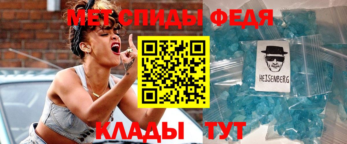 АМФЕТАМИН Розовый  Амфетамин  Полысаево  Вход с VPN 