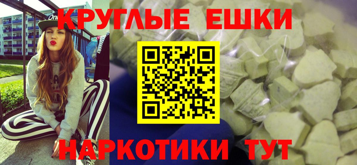 Экстази Cube  Ecstasy XTC  ЭКСТАЗИ  Вход с VPN  Полысаево 