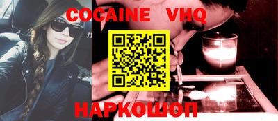 кокаин колумбия Тулун