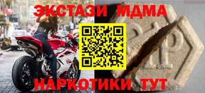 кокаин колумбия Тулун