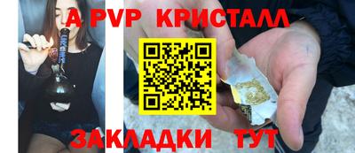 спиды Туймазы