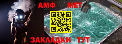 спиды Туймазы