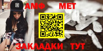 спиды Туймазы