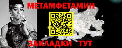 крисы Тула