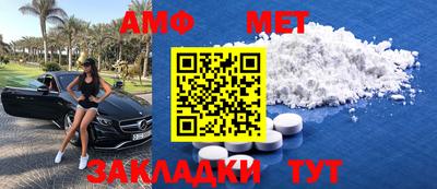 спиды Туймазы