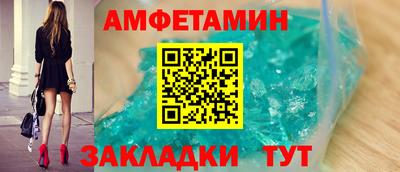 спиды Туймазы
