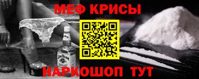 крисы Тула