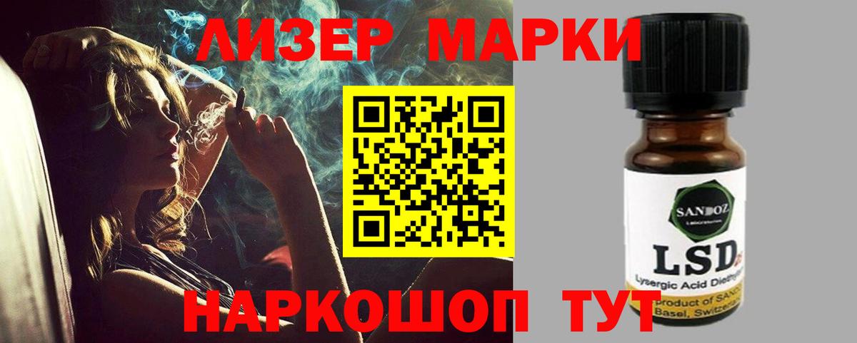 Лсд 25 экстази ecstasy  OMG онион  Вход с VPN  Полысаево  ЛСД экстази ecstasy  LSD-25 экстази 