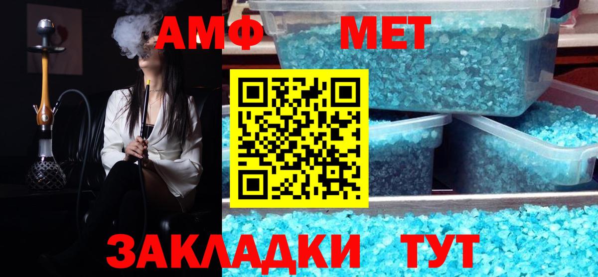 Первитин Декстрометамфетамин 99.9% Полысаево