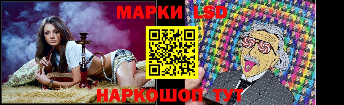 Марки N-bome 1,8мг  Марки N-bome 1,8мг  Полысаево  Вход с VPN 