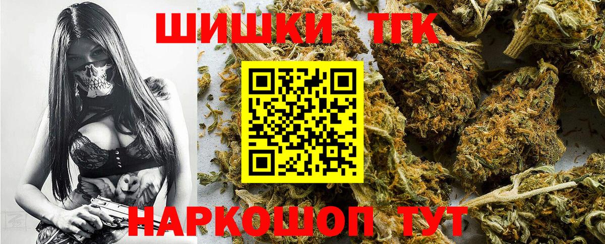 Бошки марихуана гибрид  Вход с VPN  Бошки Шишки планчик  Полысаево  Бошки Шишки Bruce Banner  Марихуана LSD WEED 